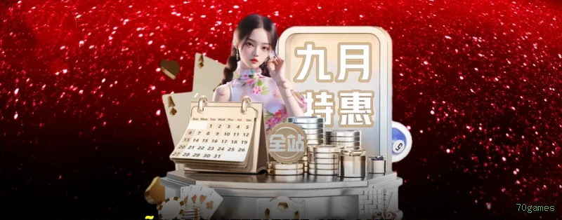 Fortune Tiger Slot